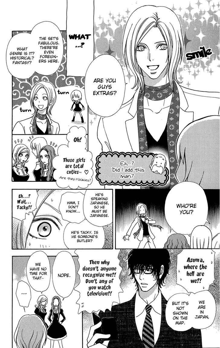 Mei-chan no Shitsuji Chapter 51 page 12 - Chapter 51