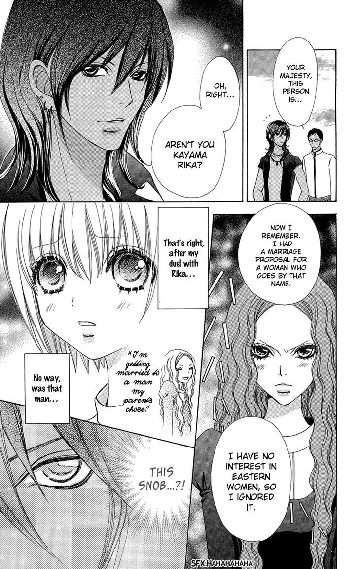 Mei-chan no Shitsuji Chapter 51 page 15 - Chapter 51