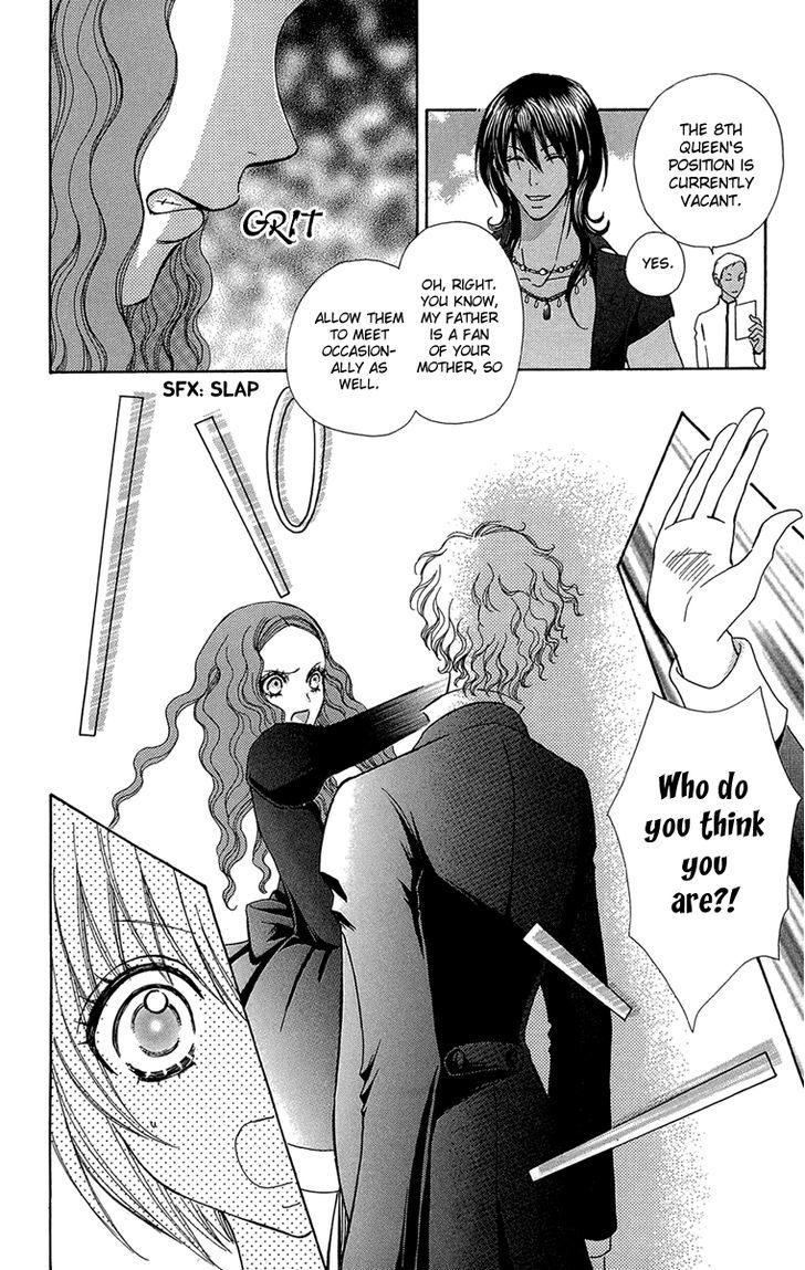 Mei-chan no Shitsuji Chapter 51 page 16 - Chapter 51