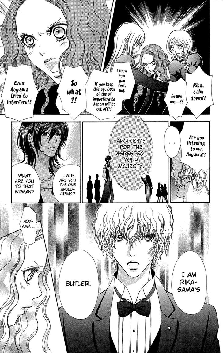 Mei-chan no Shitsuji Chapter 51 page 17 - Chapter 51