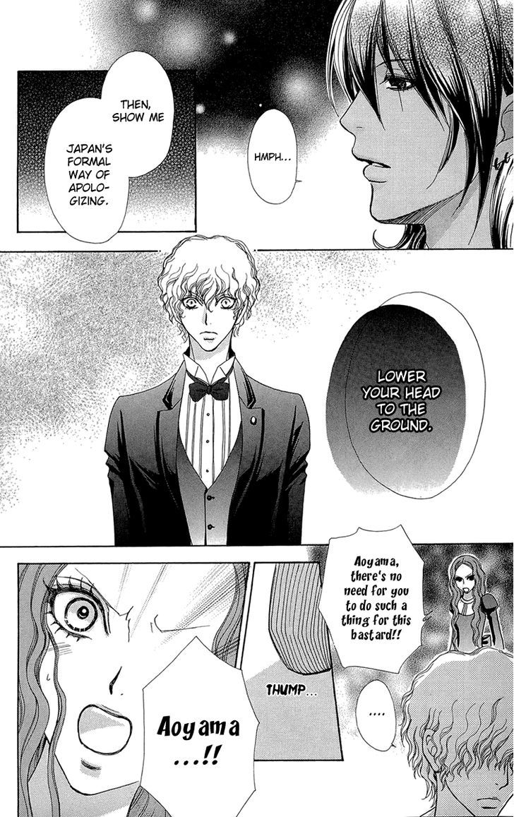 Mei-chan no Shitsuji Chapter 51 page 18 - Chapter 51