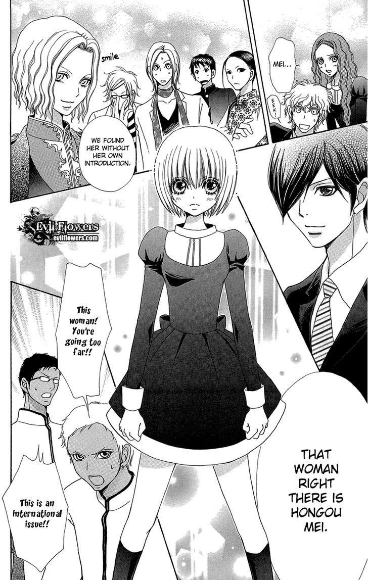 Mei-chan no Shitsuji Chapter 51 page 22 - Chapter 51