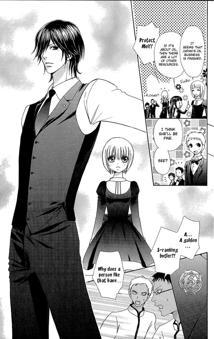 Mei-chan no Shitsuji Chapter 51 page 23 - Chapter 51