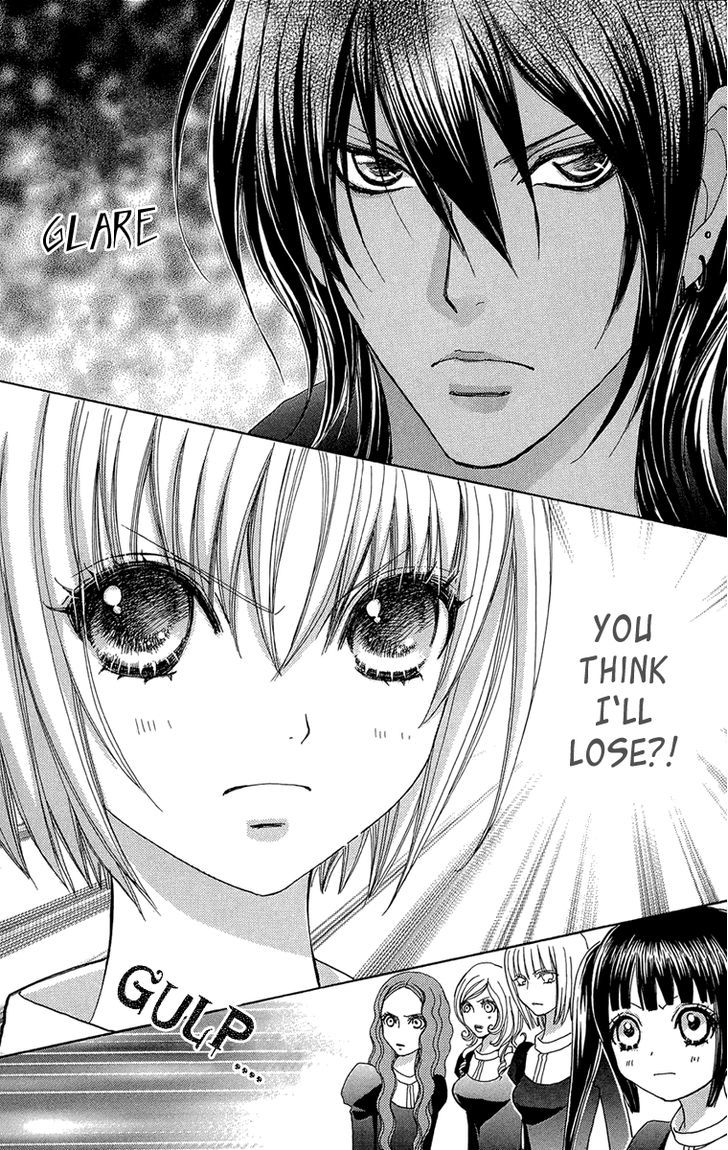 Mei-chan no Shitsuji Chapter 51 page 25 - Chapter 51