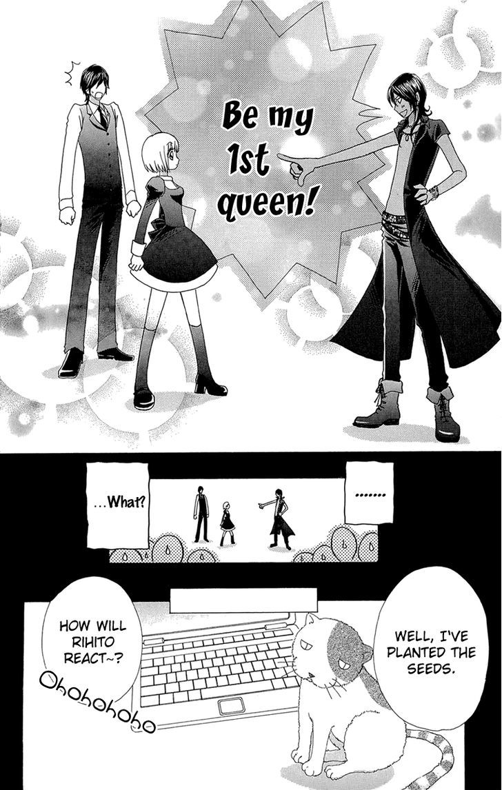 Mei-chan no Shitsuji Chapter 51 page 26 - Chapter 51