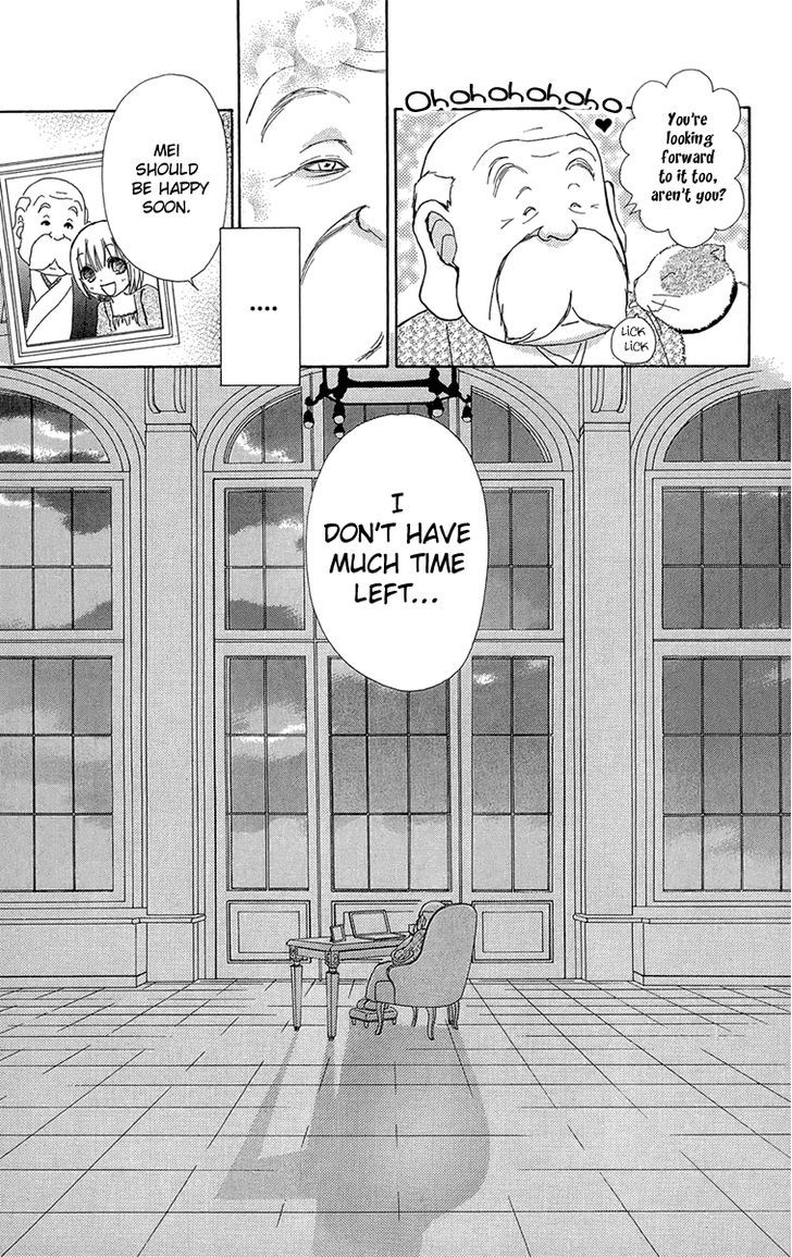 Mei-chan no Shitsuji Chapter 51 page 27 - Chapter 51