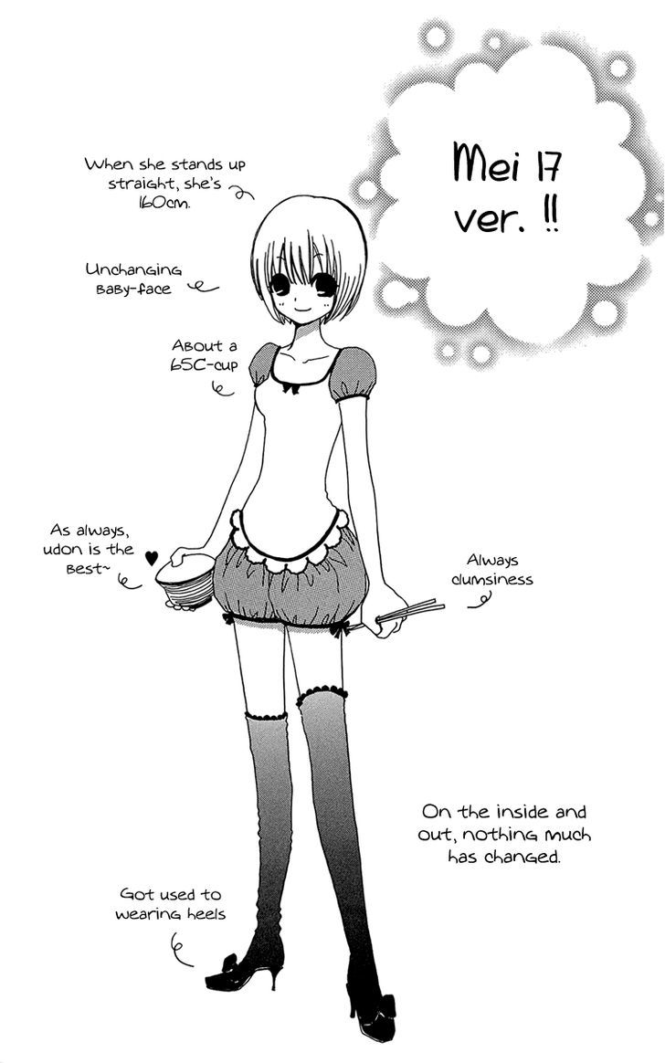 Mei-chan no Shitsuji Chapter 51 page 28 - Chapter 51
