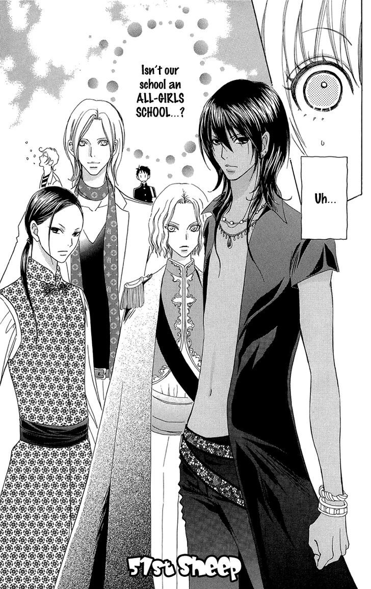 Mei-chan no Shitsuji Chapter 51 page 3 - Chapter 51