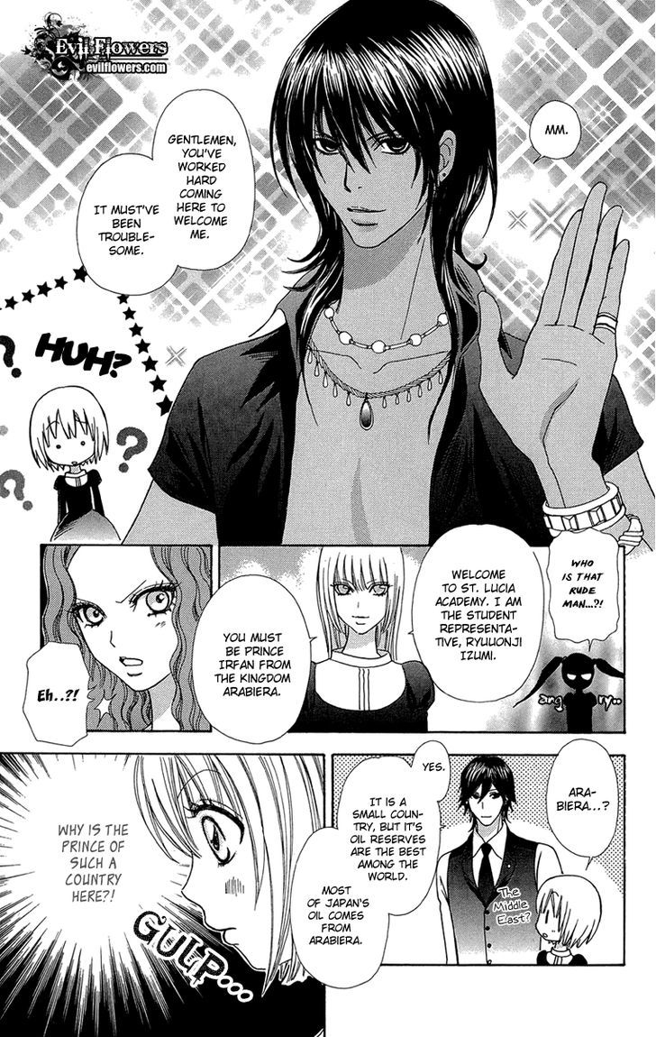 Mei-chan no Shitsuji Chapter 51 page 5 - Chapter 51