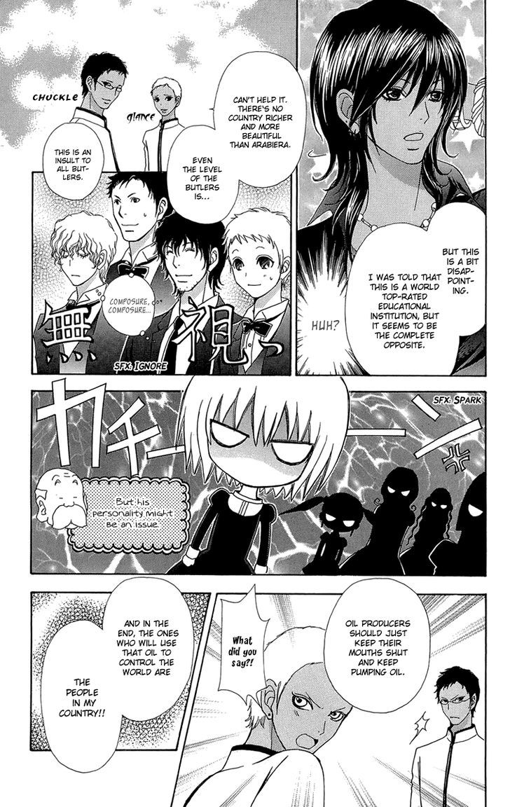 Mei-chan no Shitsuji Chapter 51 page 7 - Chapter 51