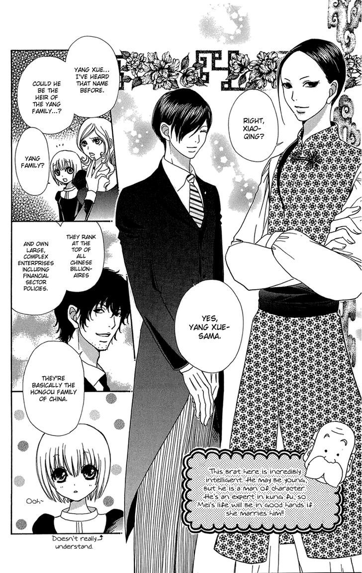 Mei-chan no Shitsuji Chapter 51 page 8 - Chapter 51