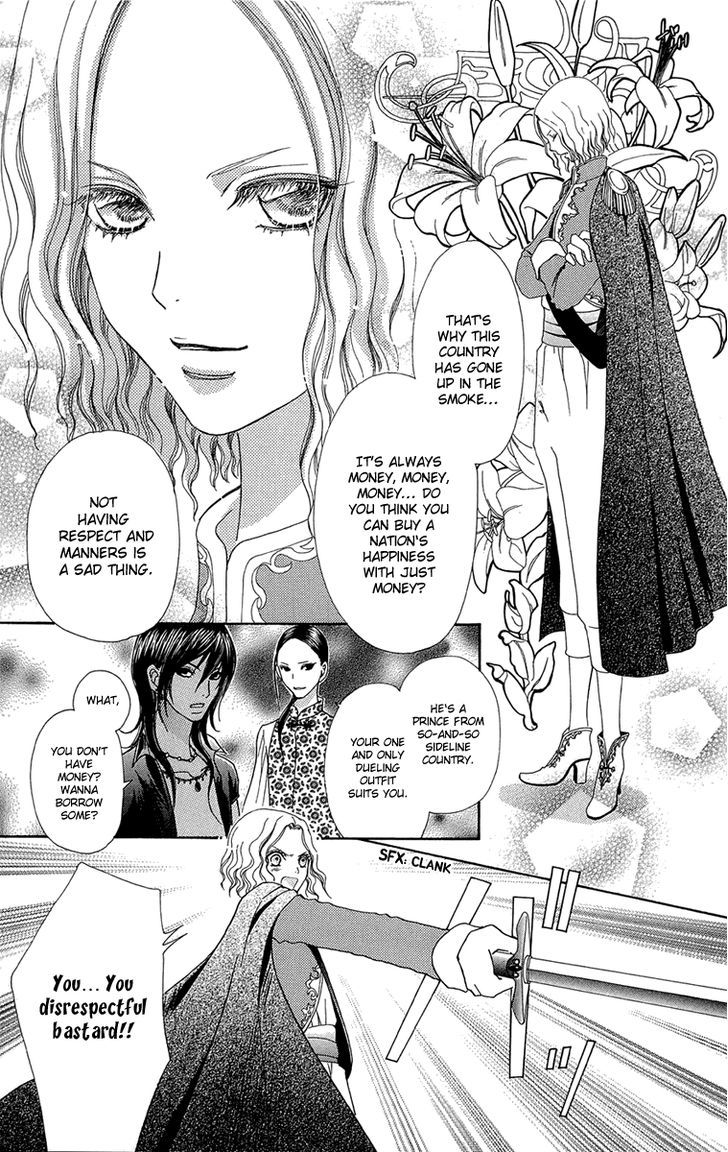 Mei-chan no Shitsuji Chapter 51 page 9 - Chapter 51