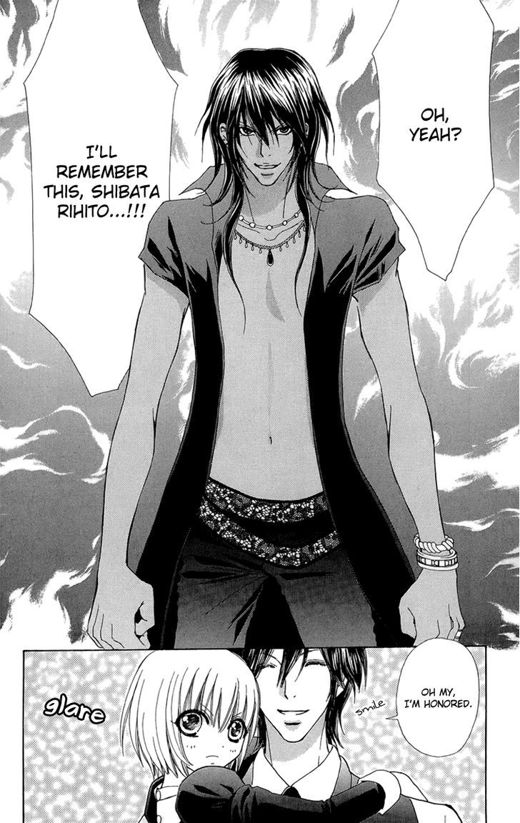 Mei-chan no Shitsuji Chapter 52 page 11 - Chapter 52