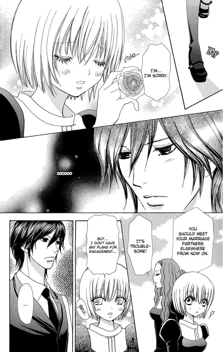 Mei-chan no Shitsuji Chapter 52 page 15 - Chapter 52
