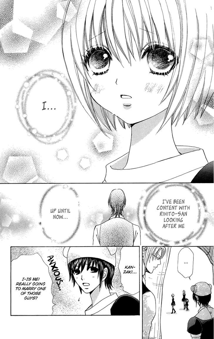 Mei-chan no Shitsuji Chapter 52 page 17 - Chapter 52