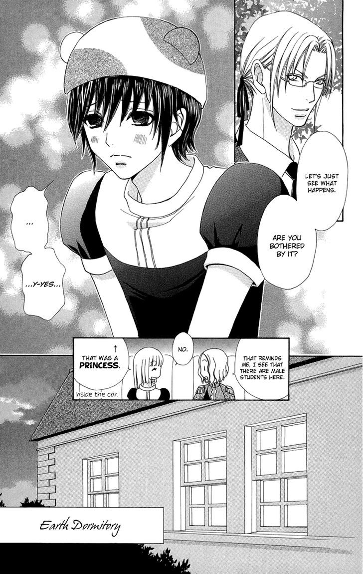 Mei-chan no Shitsuji Chapter 52 page 18 - Chapter 52