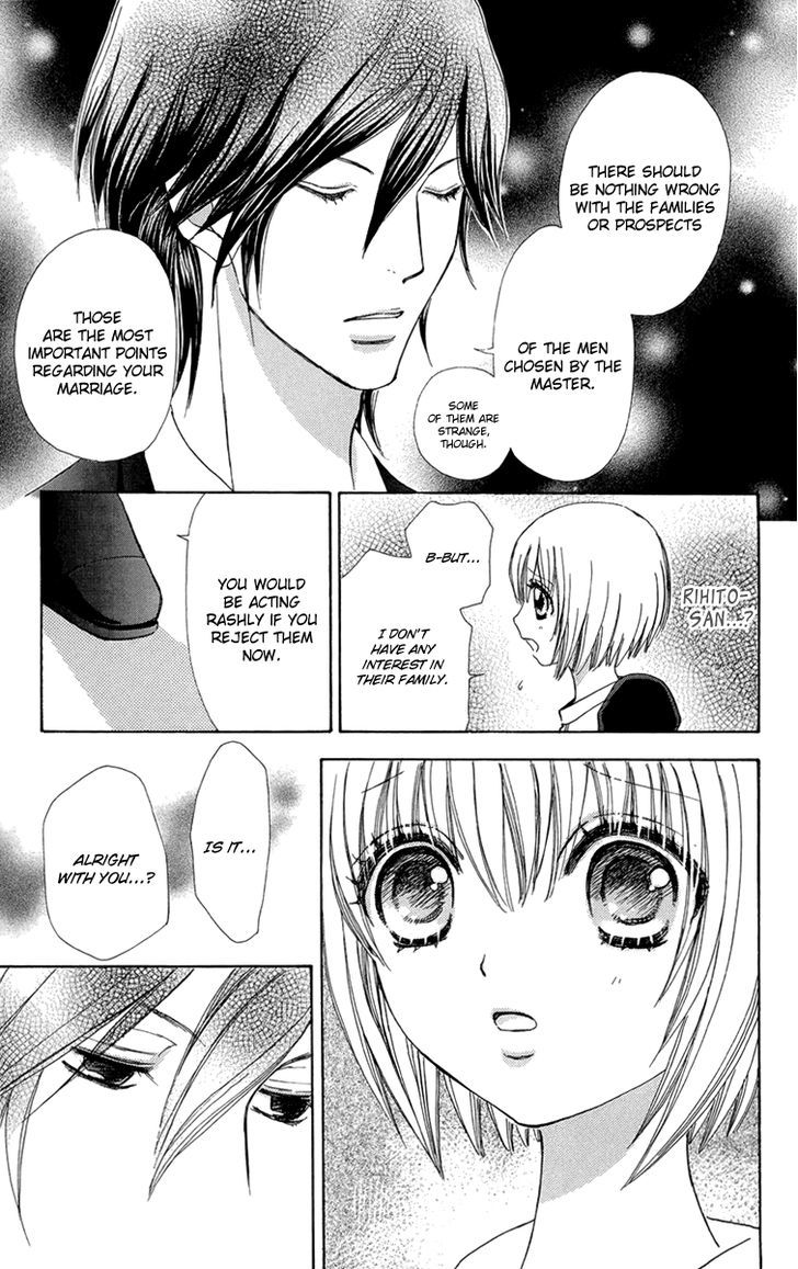Mei-chan no Shitsuji Chapter 52 page 22 - Chapter 52