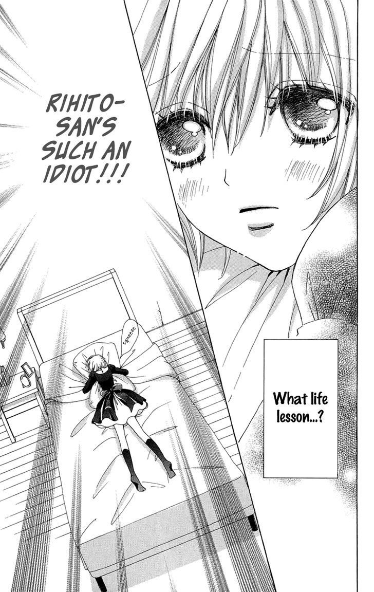 Mei-chan no Shitsuji Chapter 52 page 26 - Chapter 52
