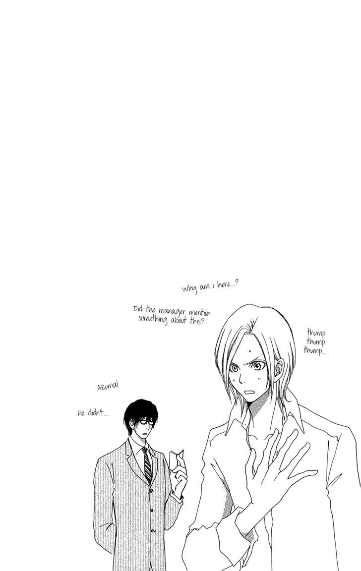 Mei-chan no Shitsuji Chapter 52 page 27 - Chapter 52