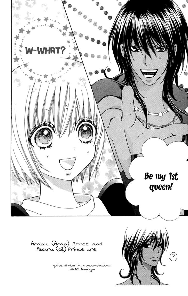 Mei-chan no Shitsuji Chapter 52 page 3 - Chapter 52