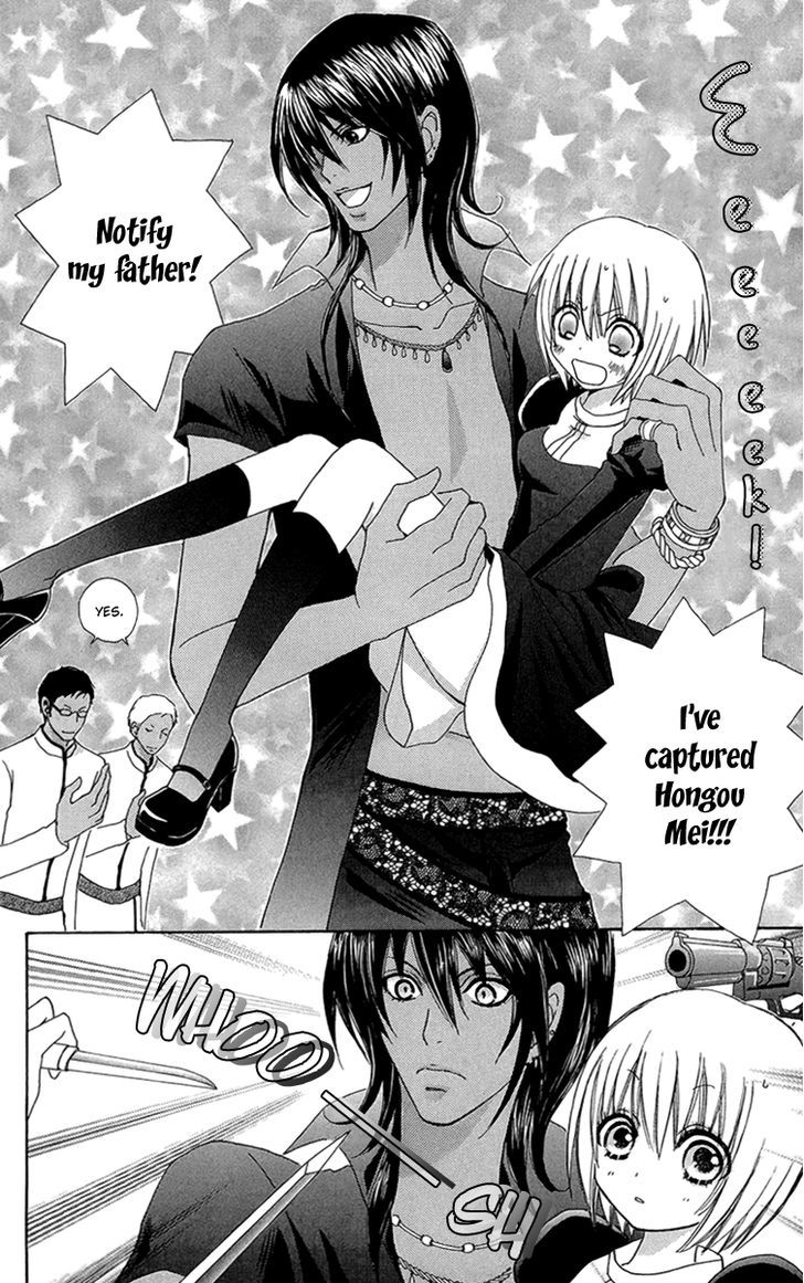 Mei-chan no Shitsuji Chapter 52 page 5 - Chapter 52