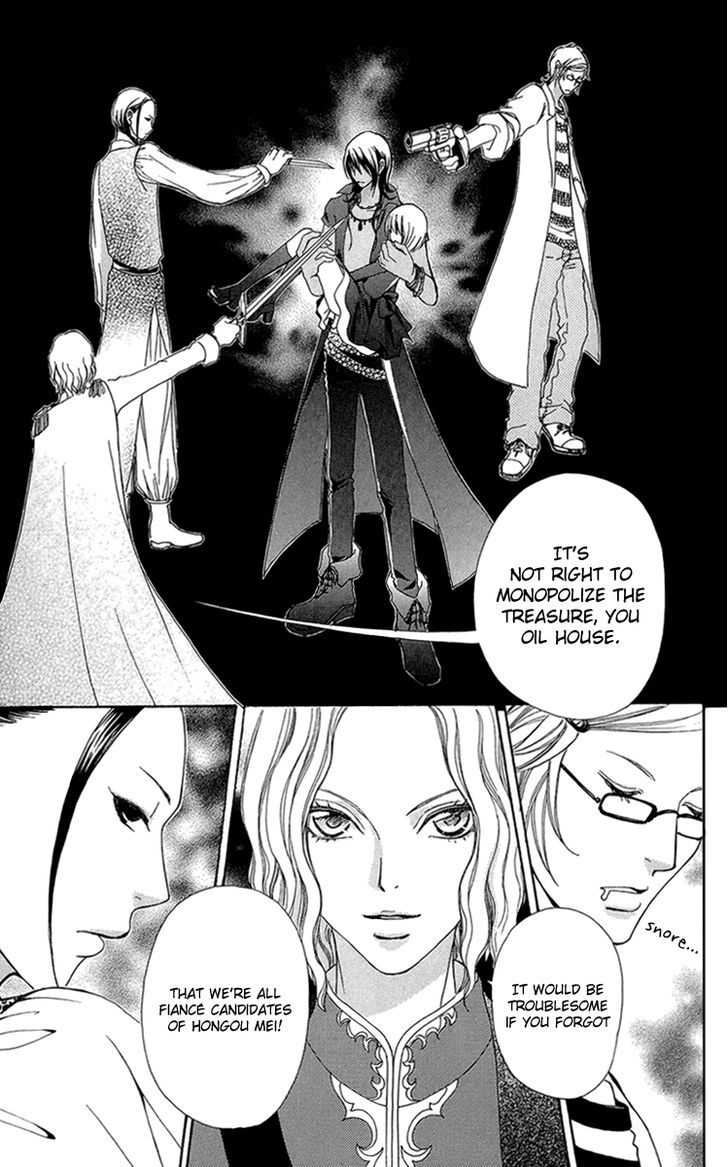 Mei-chan no Shitsuji Chapter 52 page 6 - Chapter 52