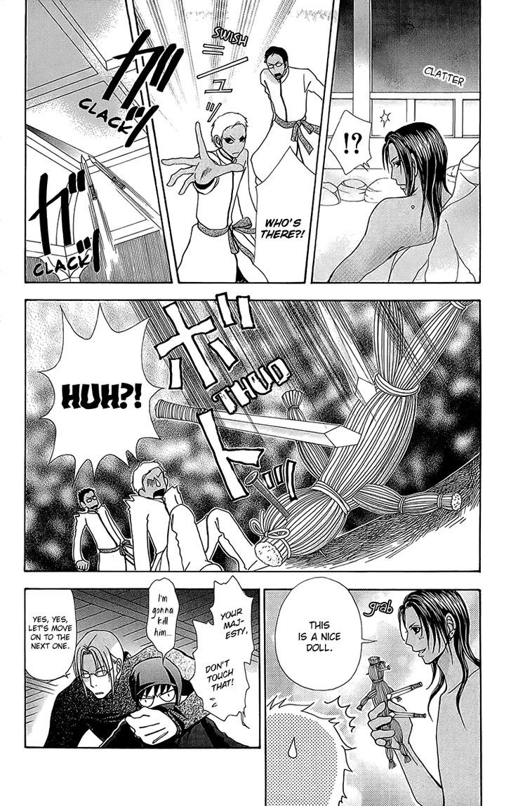 Mei-chan no Shitsuji Chapter 53 page 10 - Chapter 53