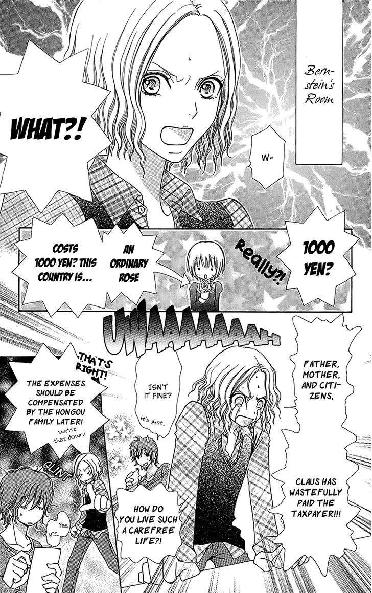 Mei-chan no Shitsuji Chapter 53 page 12 - Chapter 53