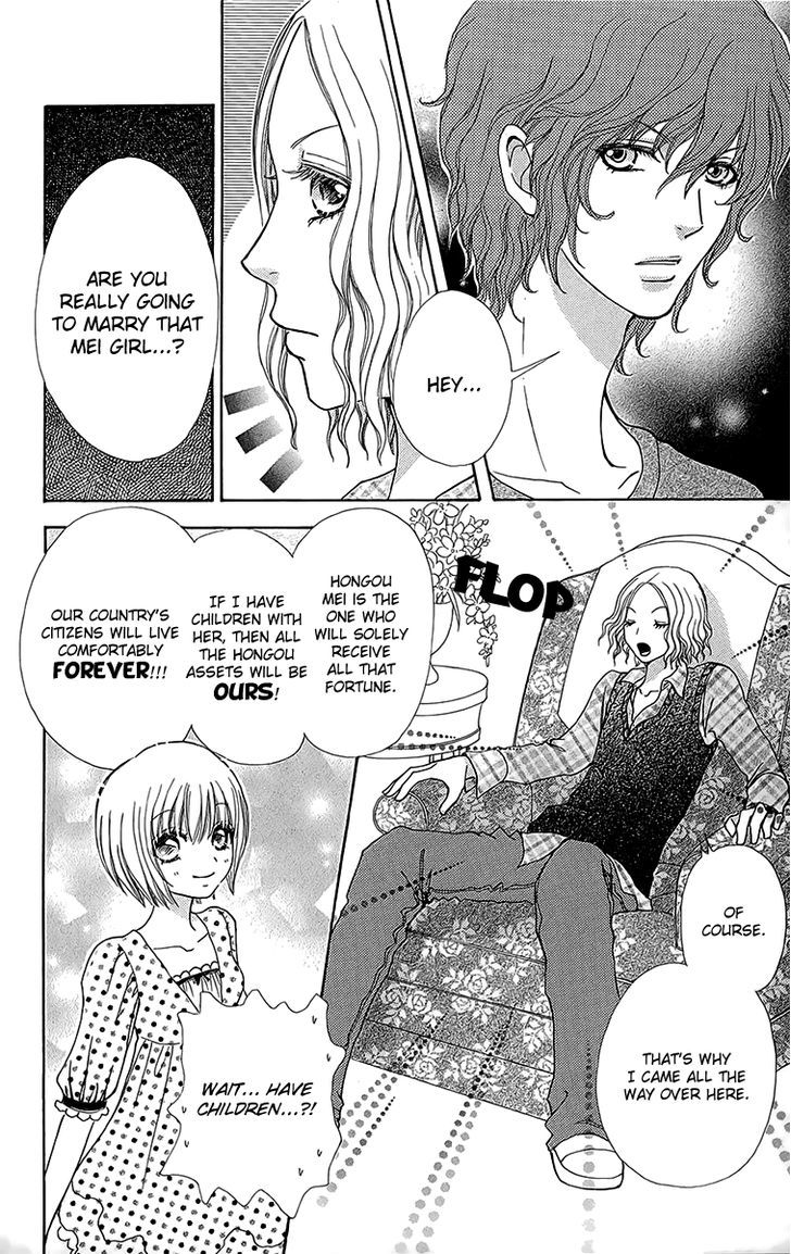 Mei-chan no Shitsuji Chapter 53 page 13 - Chapter 53