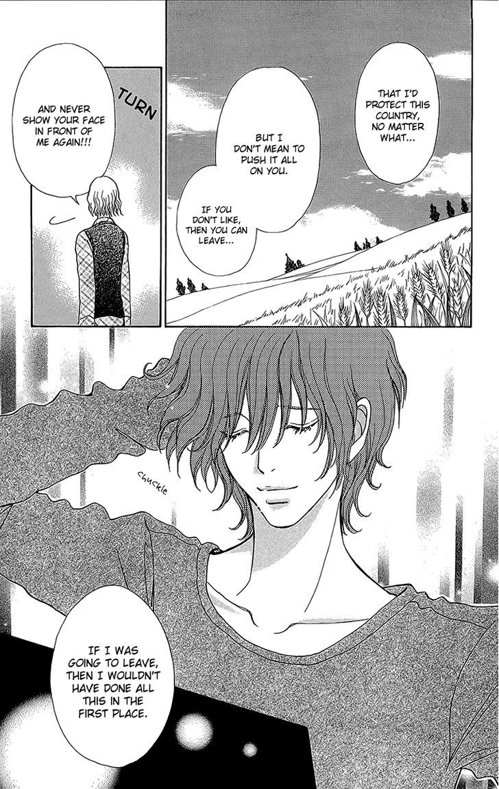 Mei-chan no Shitsuji Chapter 53 page 16 - Chapter 53