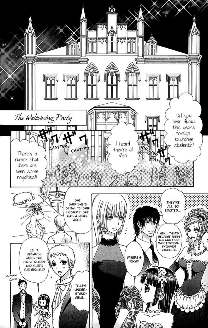 Mei-chan no Shitsuji Chapter 53 page 17 - Chapter 53