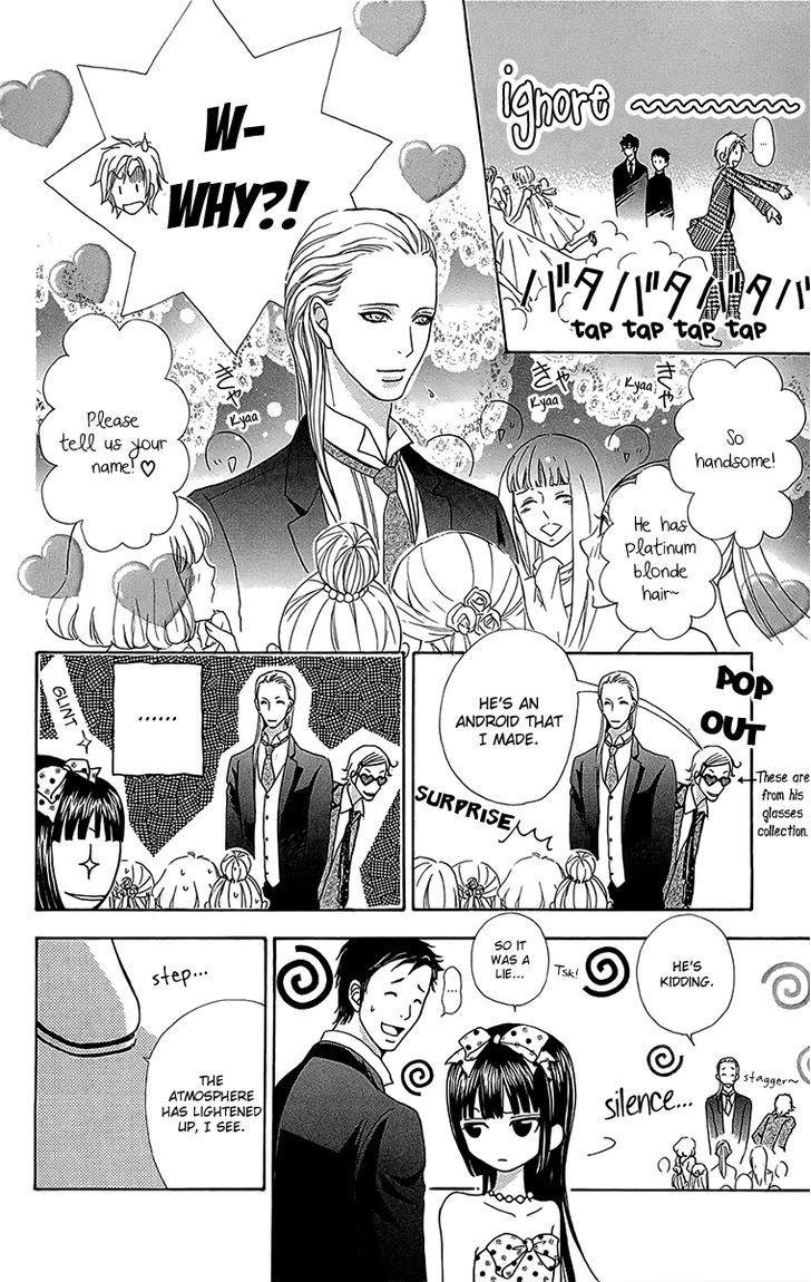 Mei-chan no Shitsuji Chapter 53 page 19 - Chapter 53