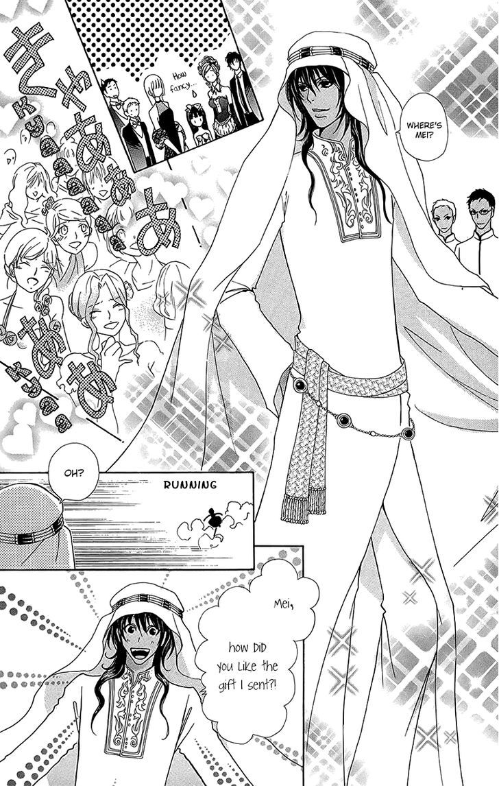 Mei-chan no Shitsuji Chapter 53 page 20 - Chapter 53