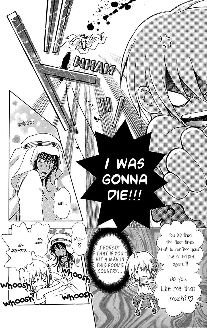 Mei-chan no Shitsuji Chapter 53 page 21 - Chapter 53