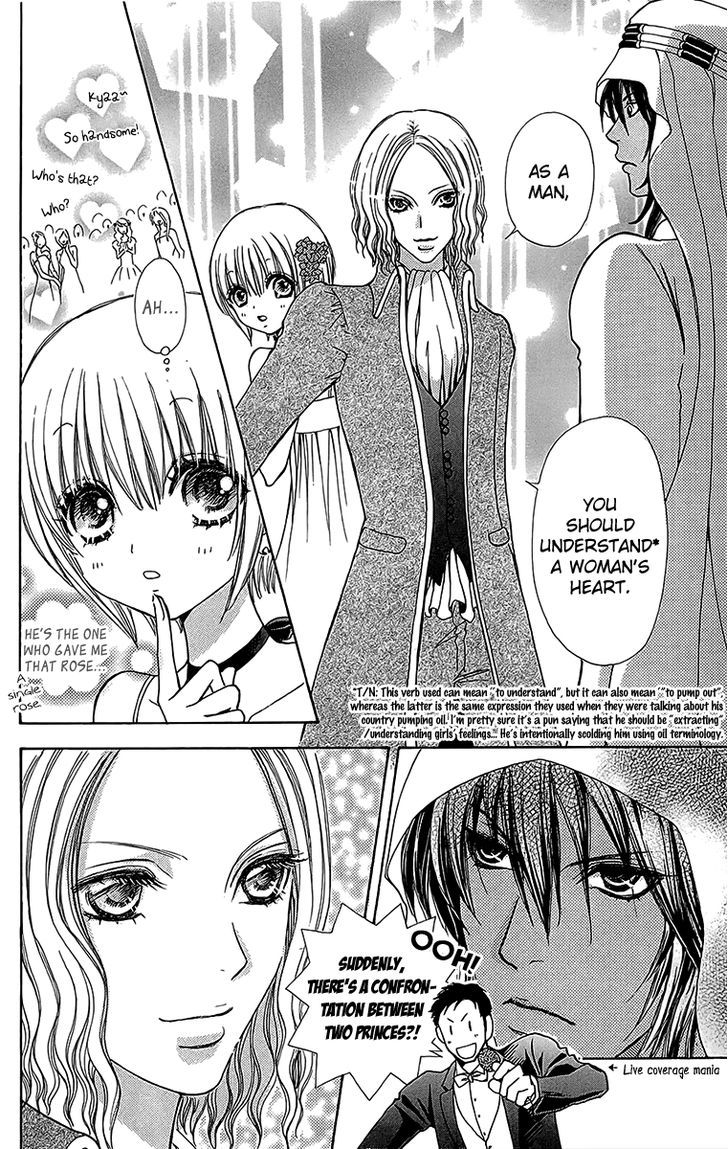 Mei-chan no Shitsuji Chapter 53 page 23 - Chapter 53