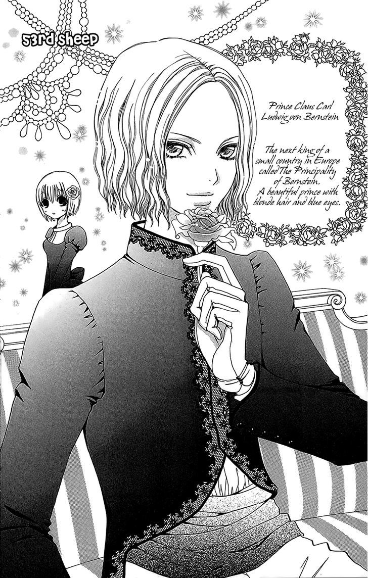 Mei-chan no Shitsuji Chapter 53 page 3 - Chapter 53