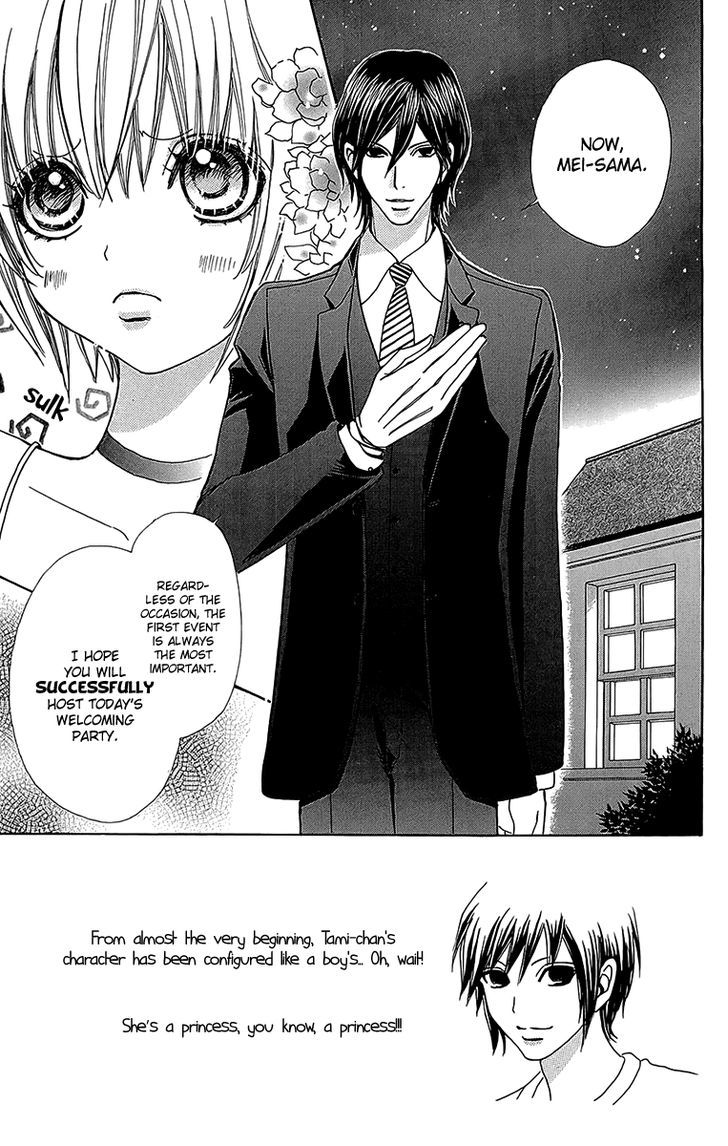 Mei-chan no Shitsuji Chapter 53 page 4 - Chapter 53