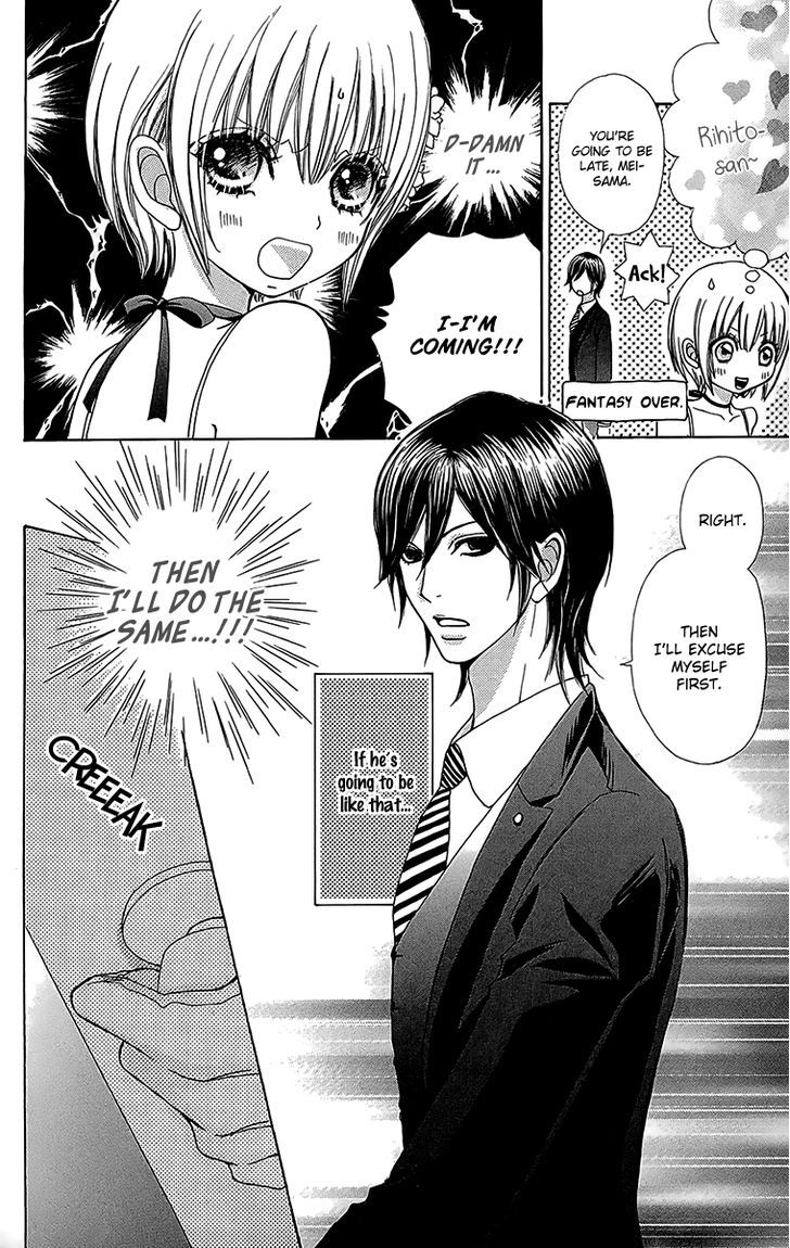 Mei-chan no Shitsuji Chapter 53 page 7 - Chapter 53