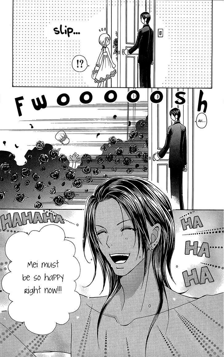 Mei-chan no Shitsuji Chapter 53 page 8 - Chapter 53