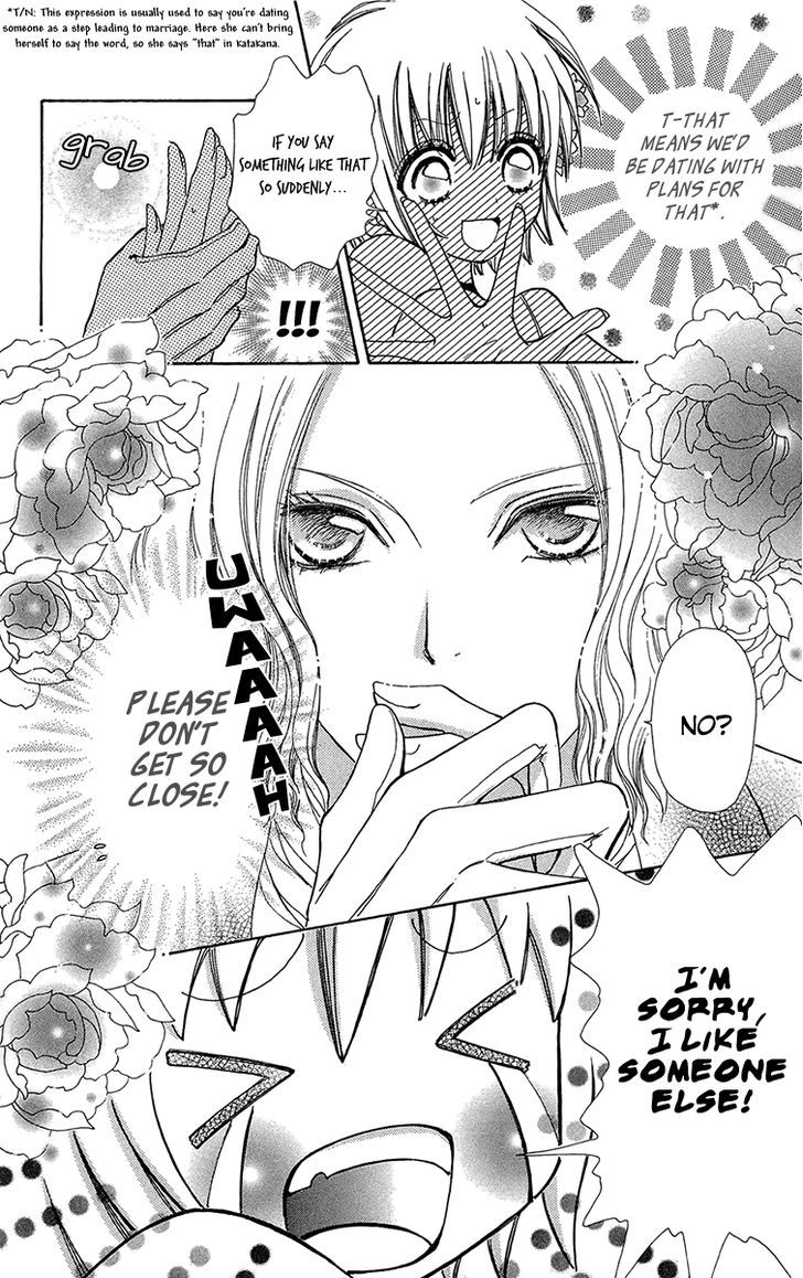 Mei-chan no Shitsuji Chapter 54 page 10 - Chapter 54