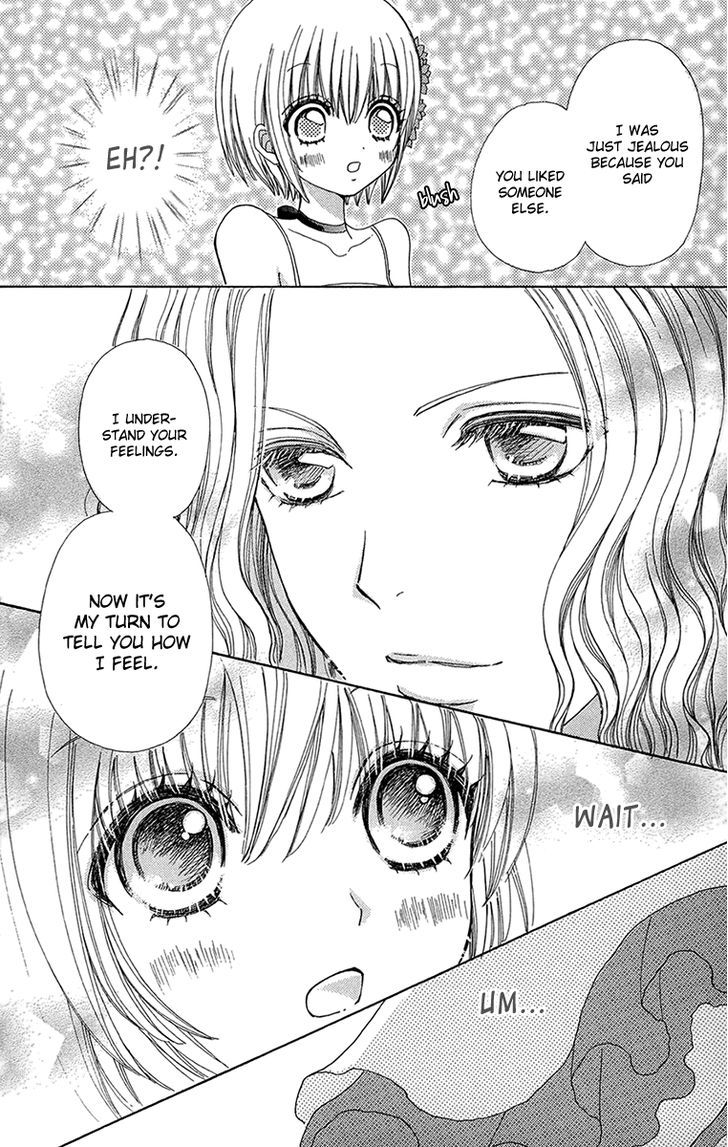 Mei-chan no Shitsuji Chapter 54 page 14 - Chapter 54