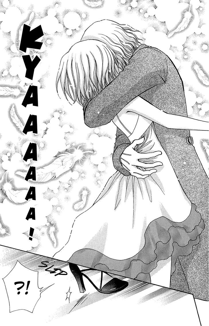 Mei-chan no Shitsuji Chapter 54 page 15 - Chapter 54
