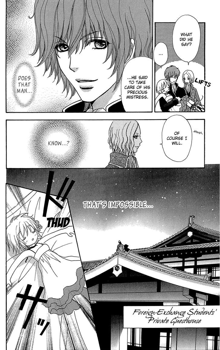 Mei-chan no Shitsuji Chapter 54 page 18 - Chapter 54