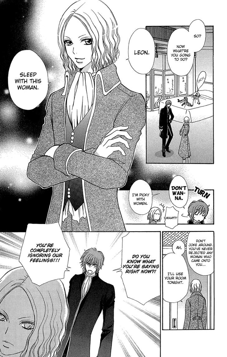 Mei-chan no Shitsuji Chapter 54 page 19 - Chapter 54