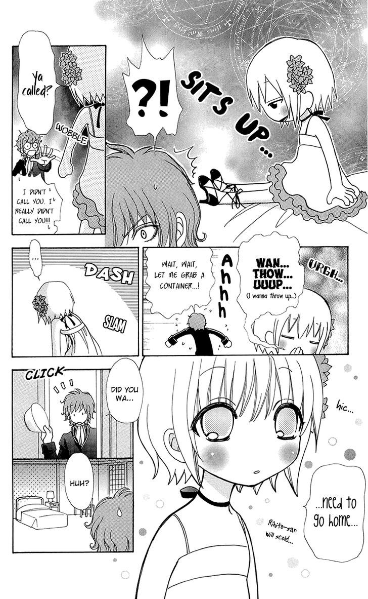 Mei-chan no Shitsuji Chapter 54 page 24 - Chapter 54