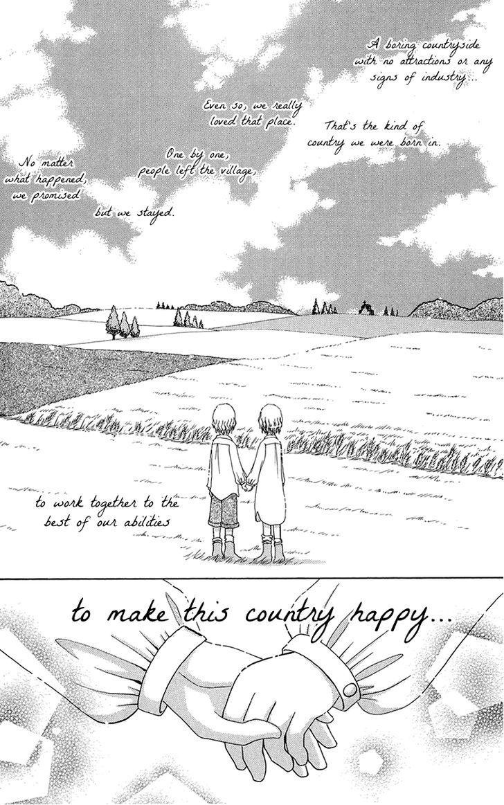 Mei-chan no Shitsuji Chapter 54 page 3 - Chapter 54