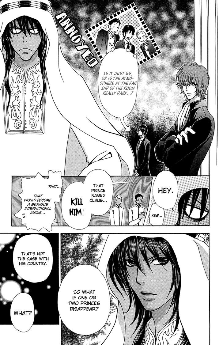 Mei-chan no Shitsuji Chapter 54 page 7 - Chapter 54