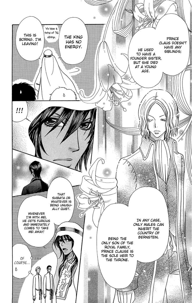 Mei-chan no Shitsuji Chapter 54 page 8 - Chapter 54