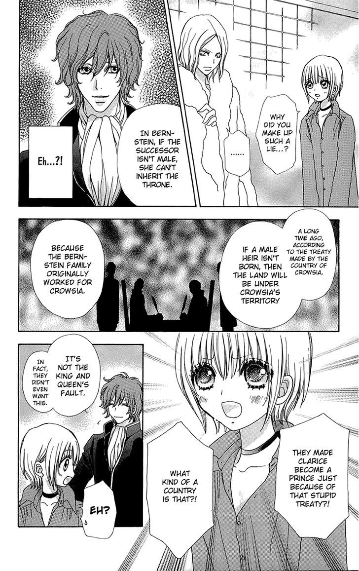 Mei-chan no Shitsuji Chapter 55 page 10 - Chapter 55