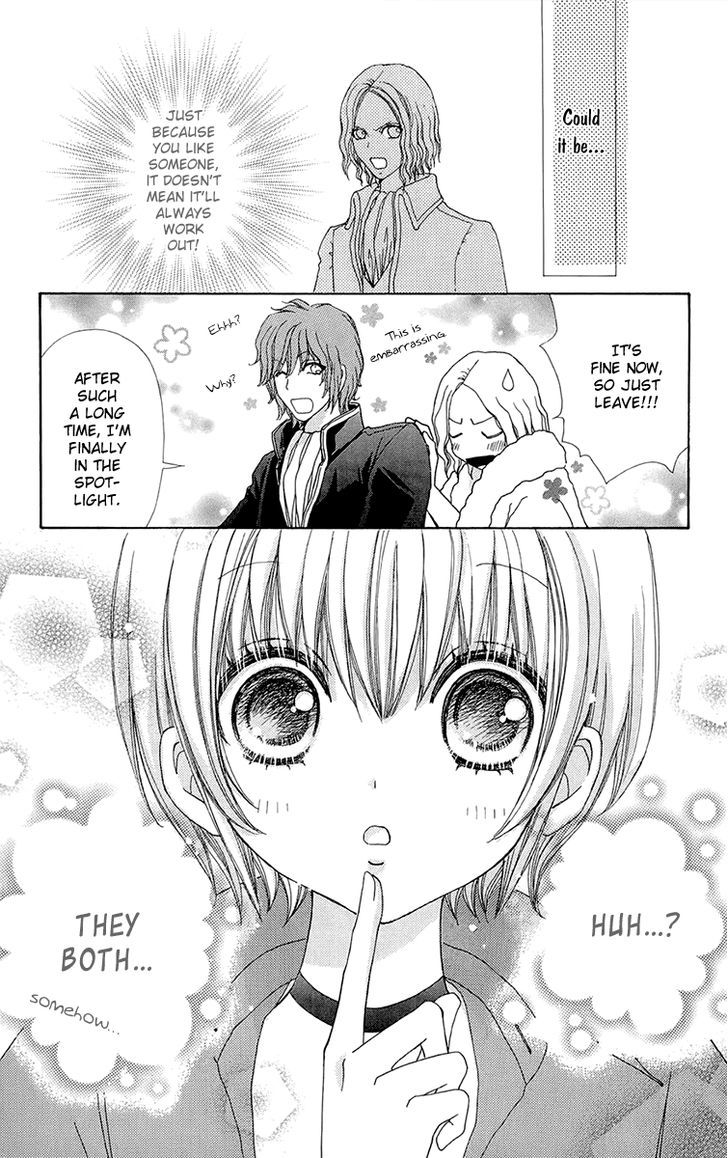 Mei-chan no Shitsuji Chapter 55 page 13 - Chapter 55